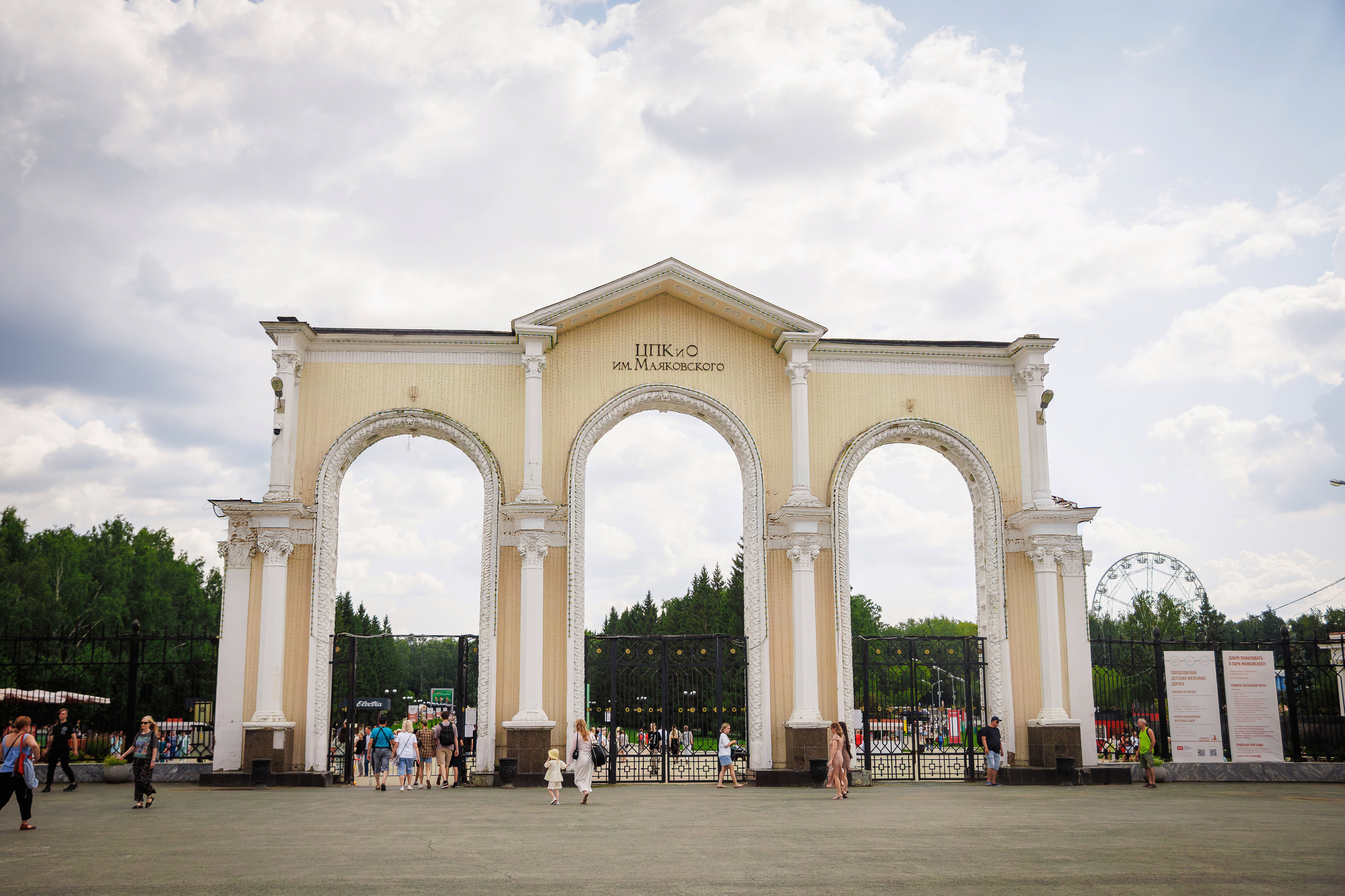В Екатеринбурге откроют арт-объект, посвященный Спартакиаде